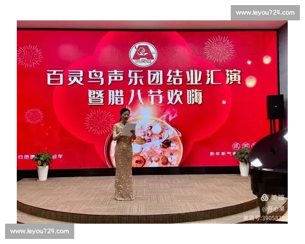 以歌声为桥梁在舞台上绽放青春梦想的歌唱比赛演讲稿新篇章主题宣言